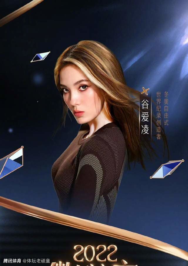 【比赛焦点瞬间】第20分钟，特罗萨德禁区中路接挑传停球打门被门将挡出。